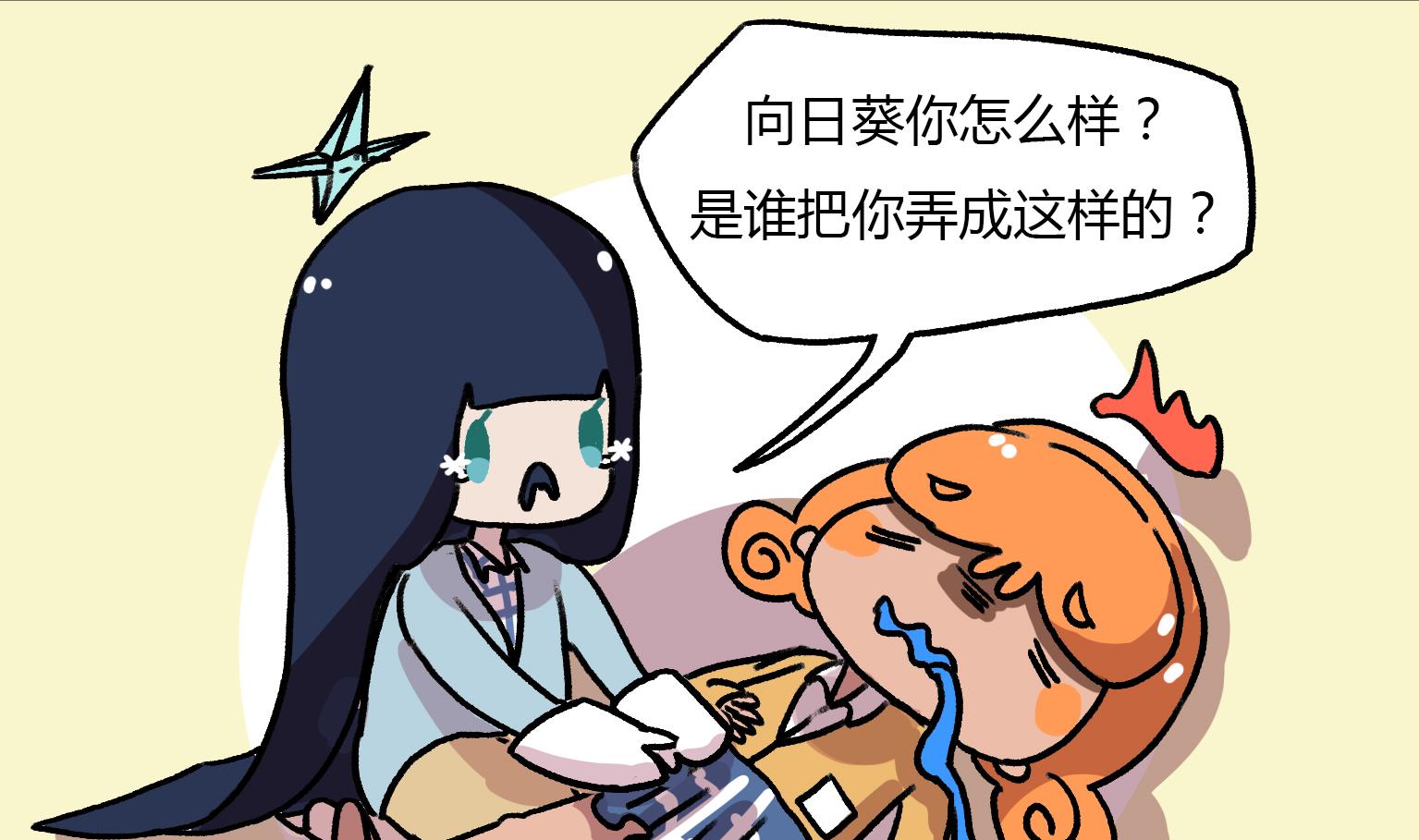 第120话 香菇4