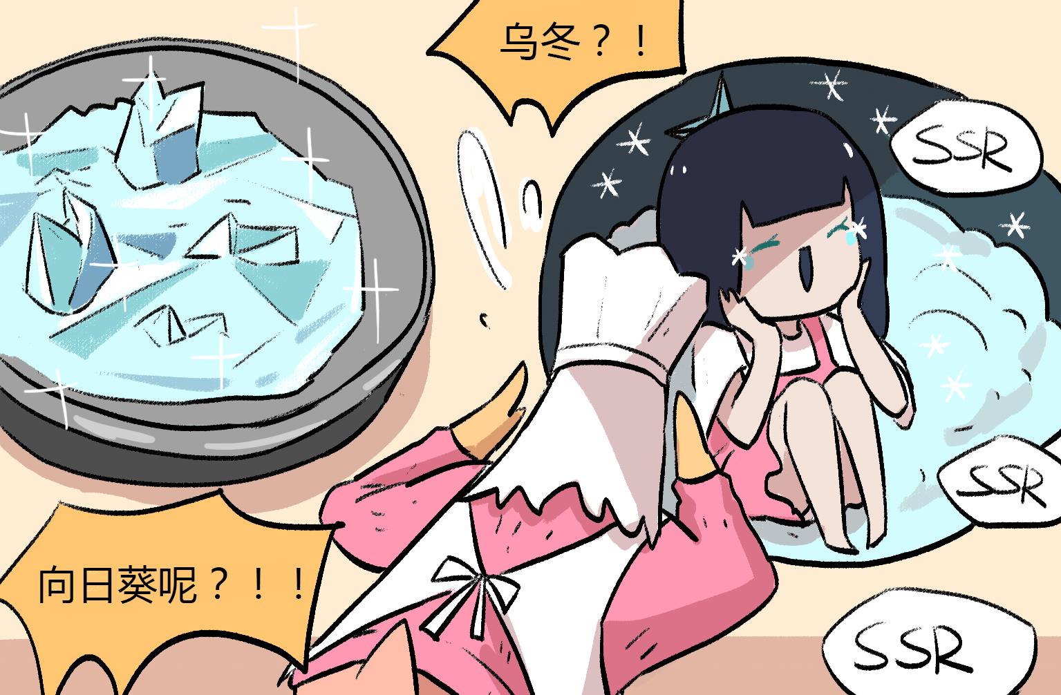 第133话 SSR6