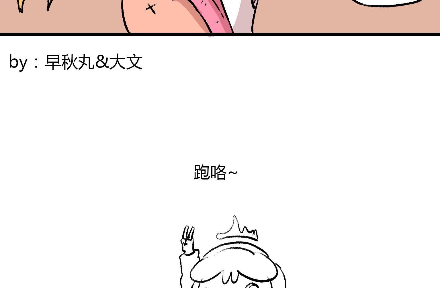 第133话 SSR7
