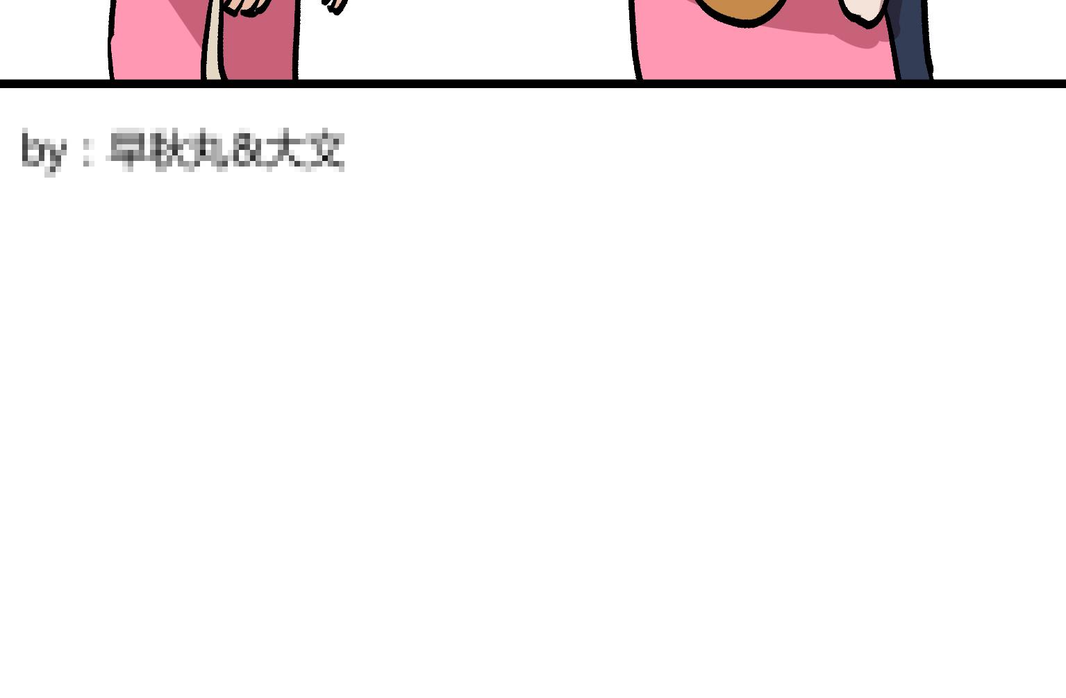 第138话 写出来！7
