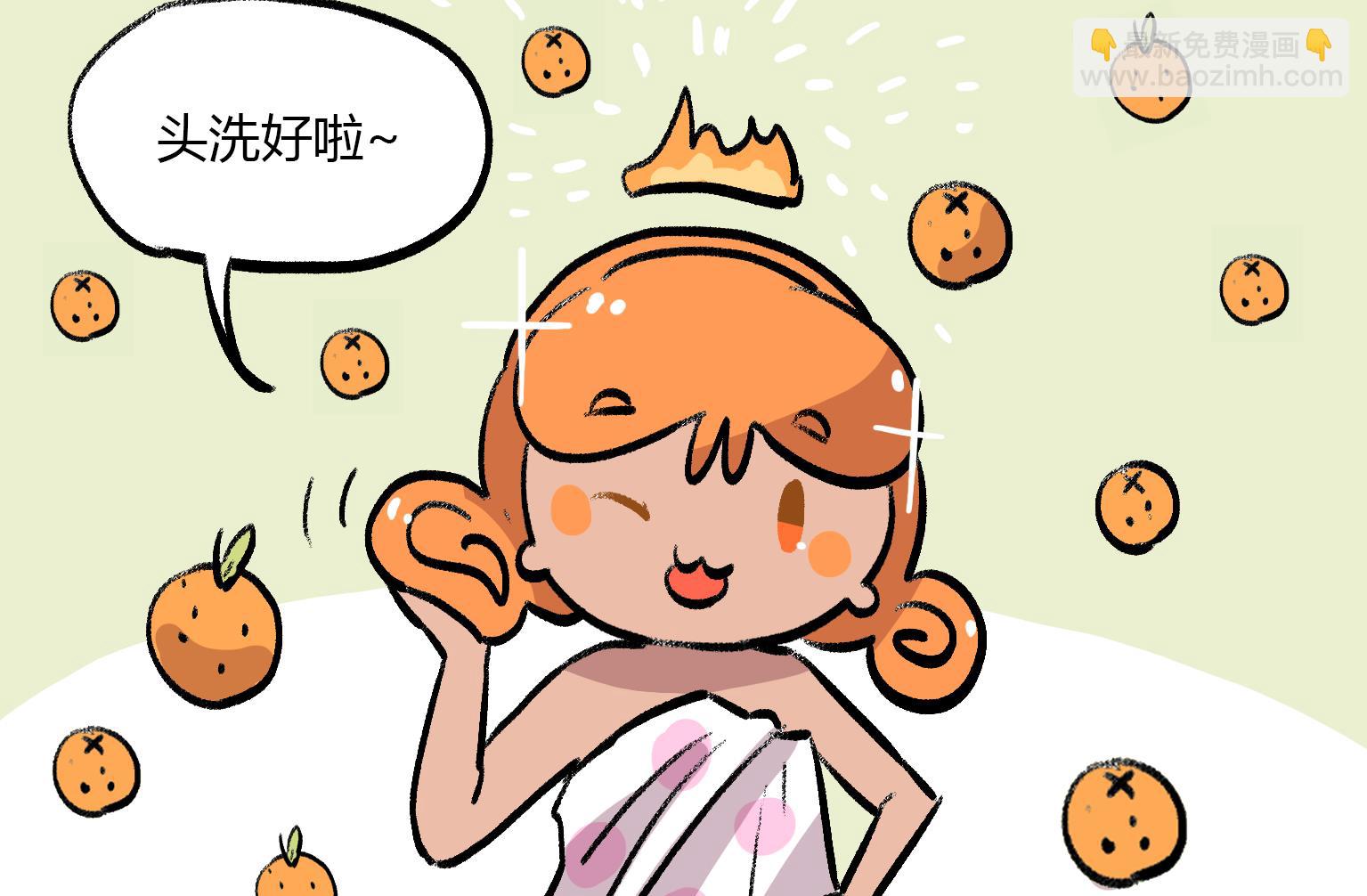 第144话 桔子味的头6