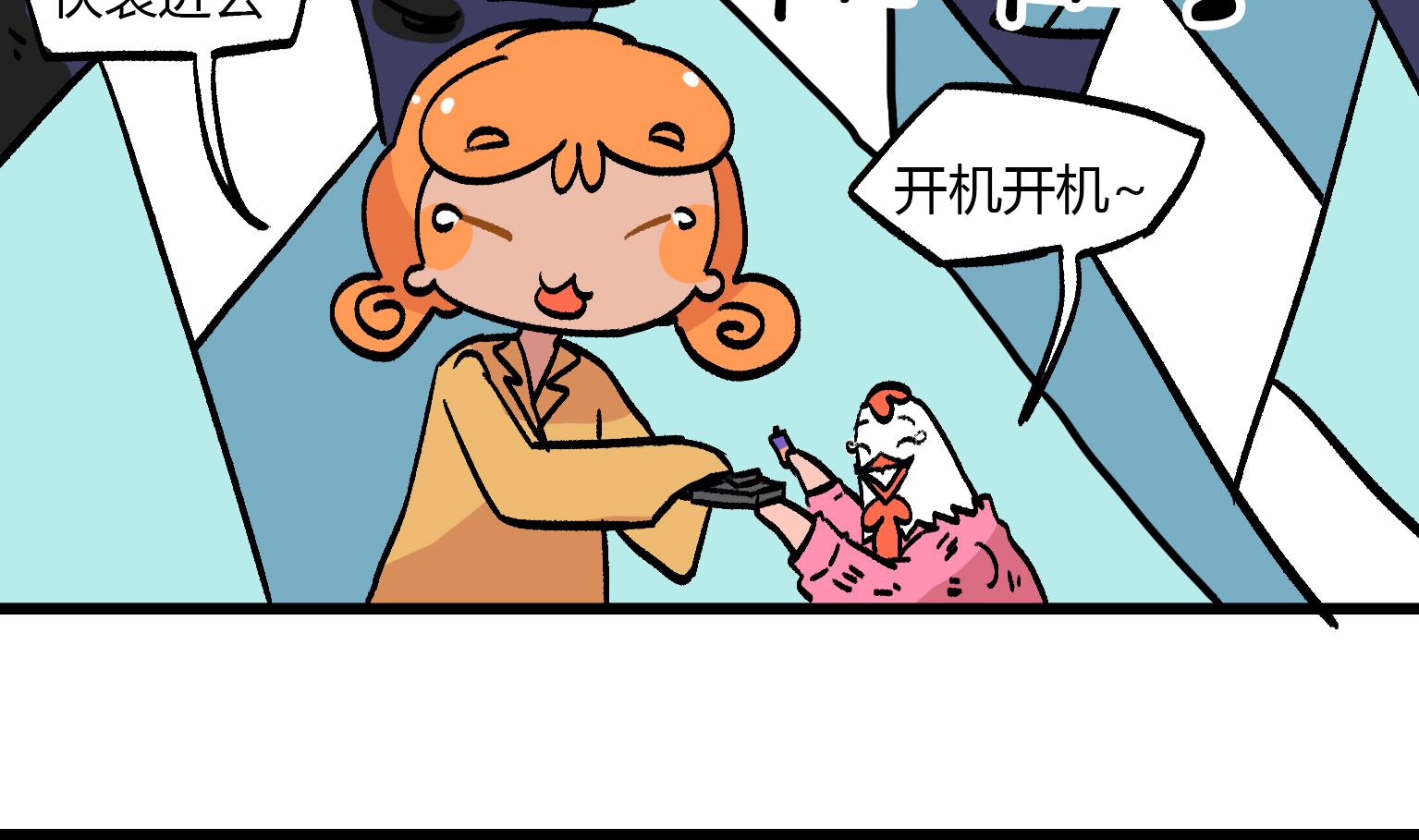 第151话 电池3