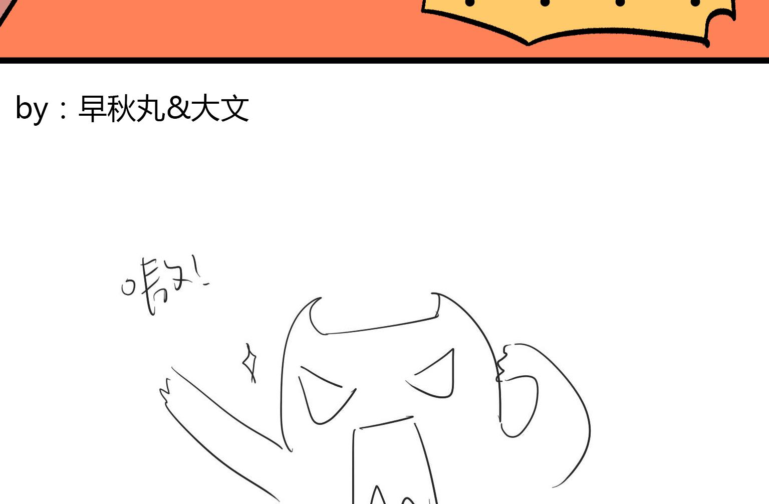 第151话 电池7