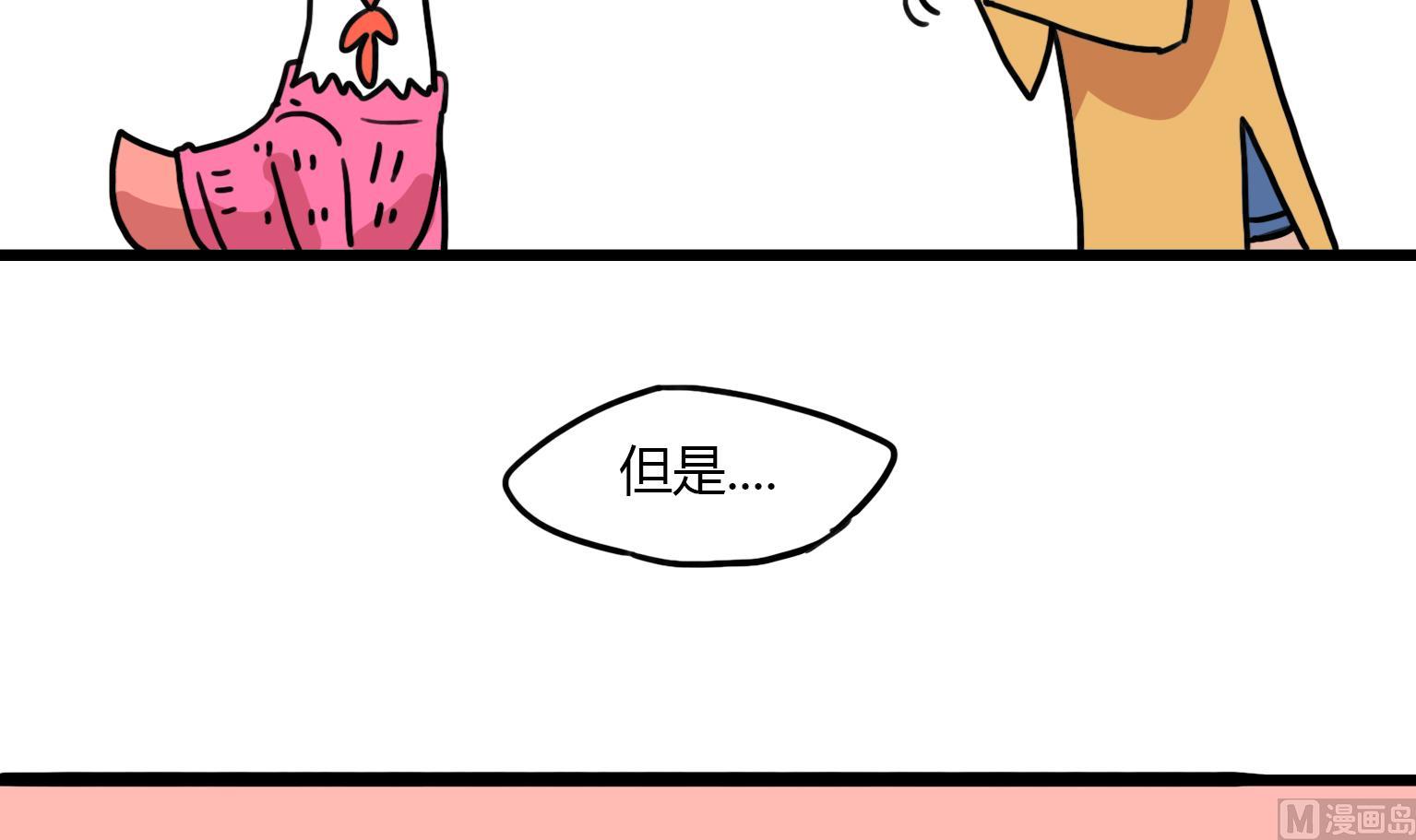 第153话 耳机5