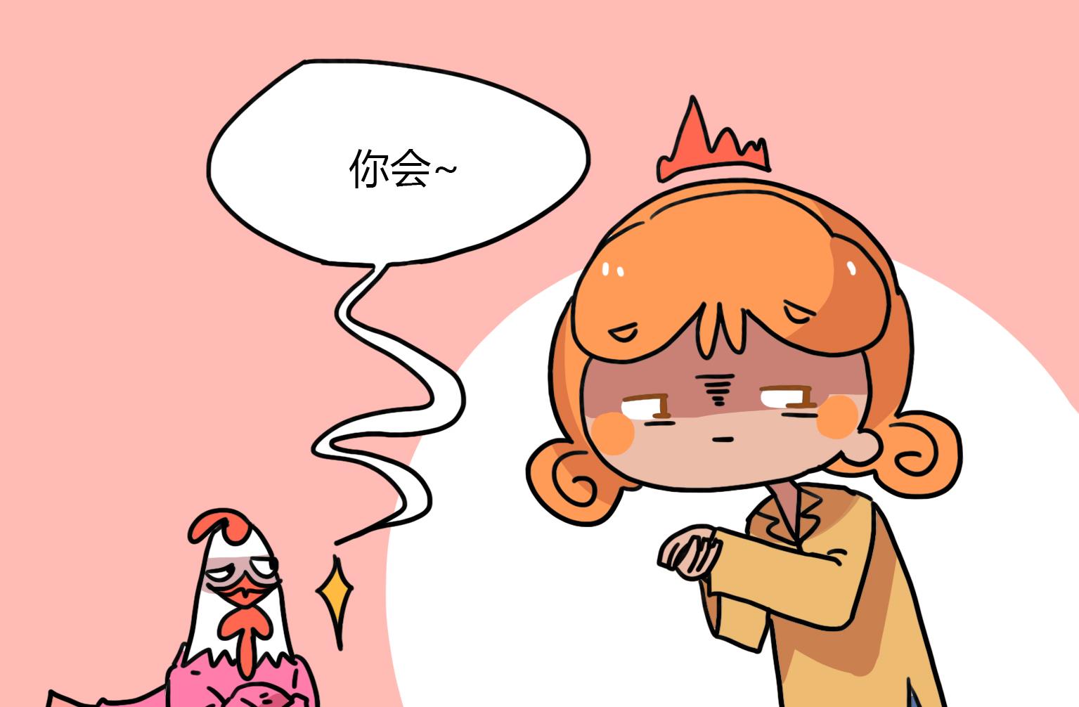 第153话 耳机6