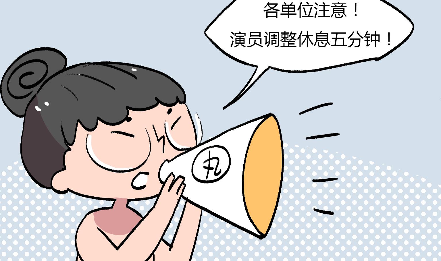 第157话 再见啦1