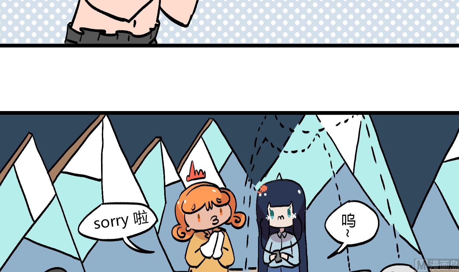 第157话 再见啦2