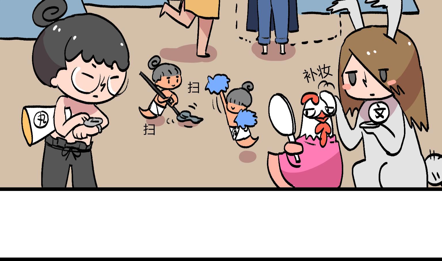 第157话 再见啦3