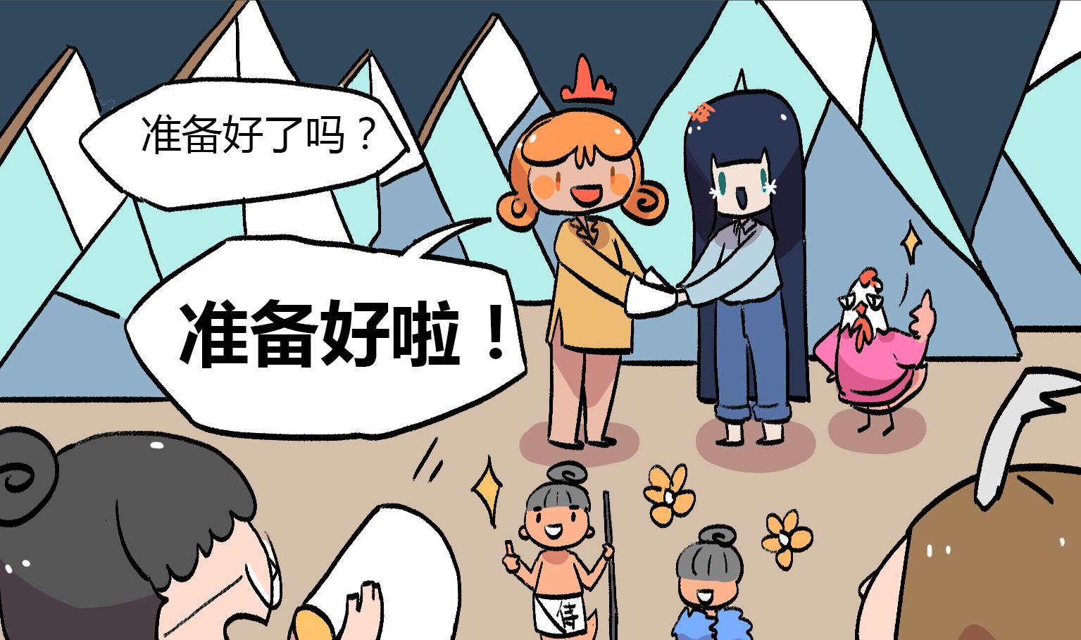 第157话 再见啦4