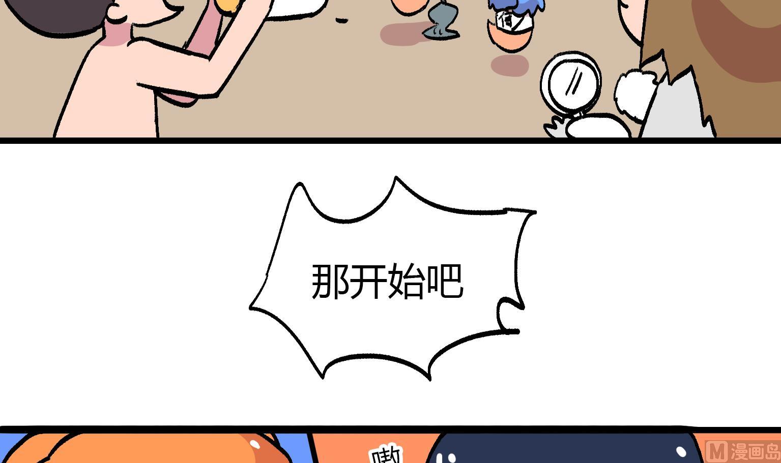 第157话 再见啦5