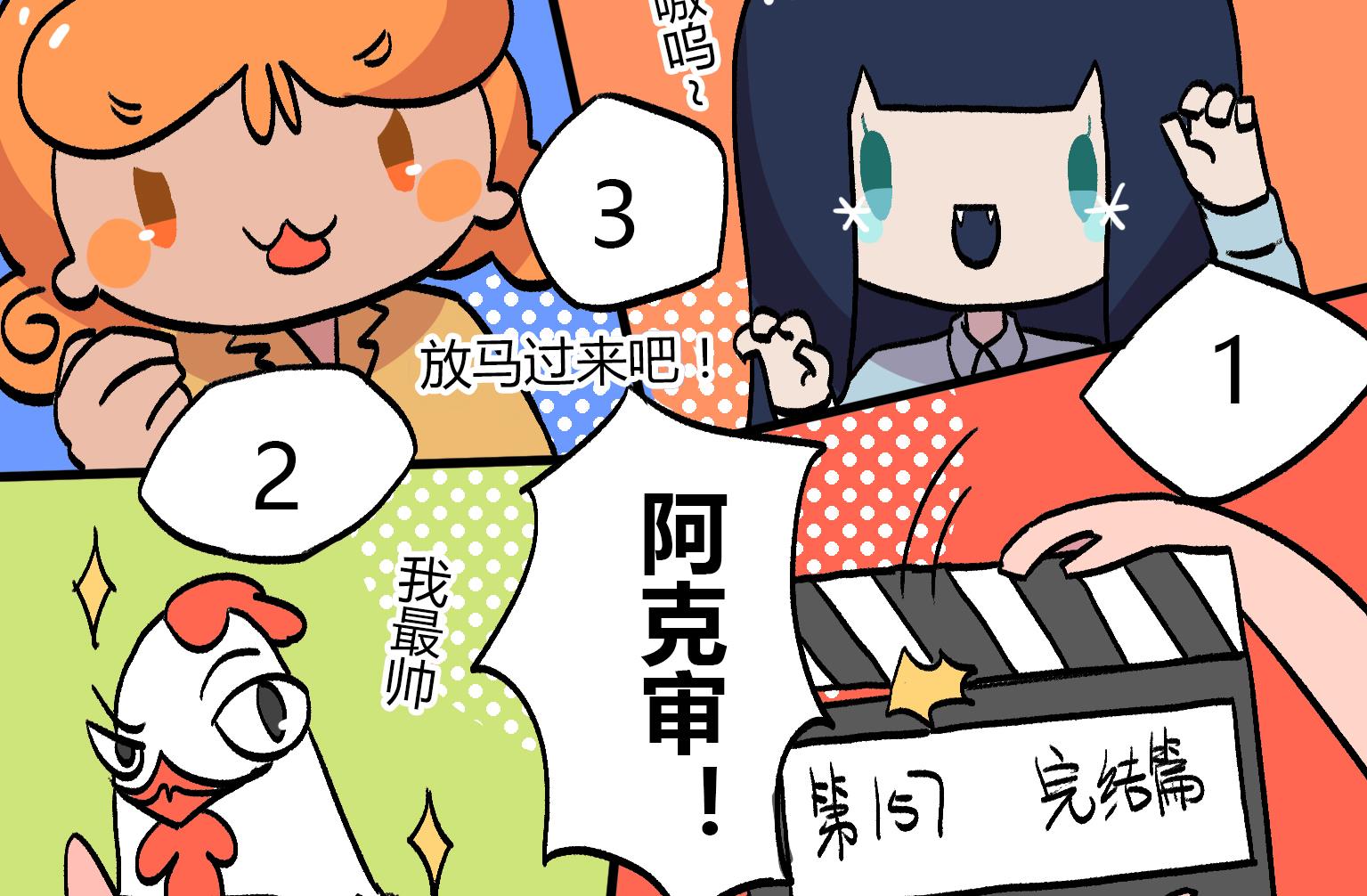第157话 再见啦6