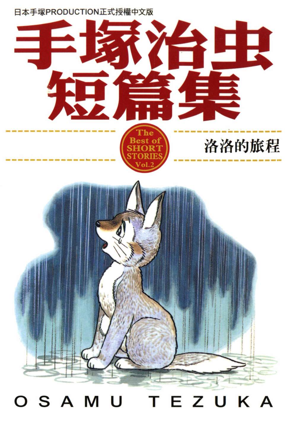 第02卷0