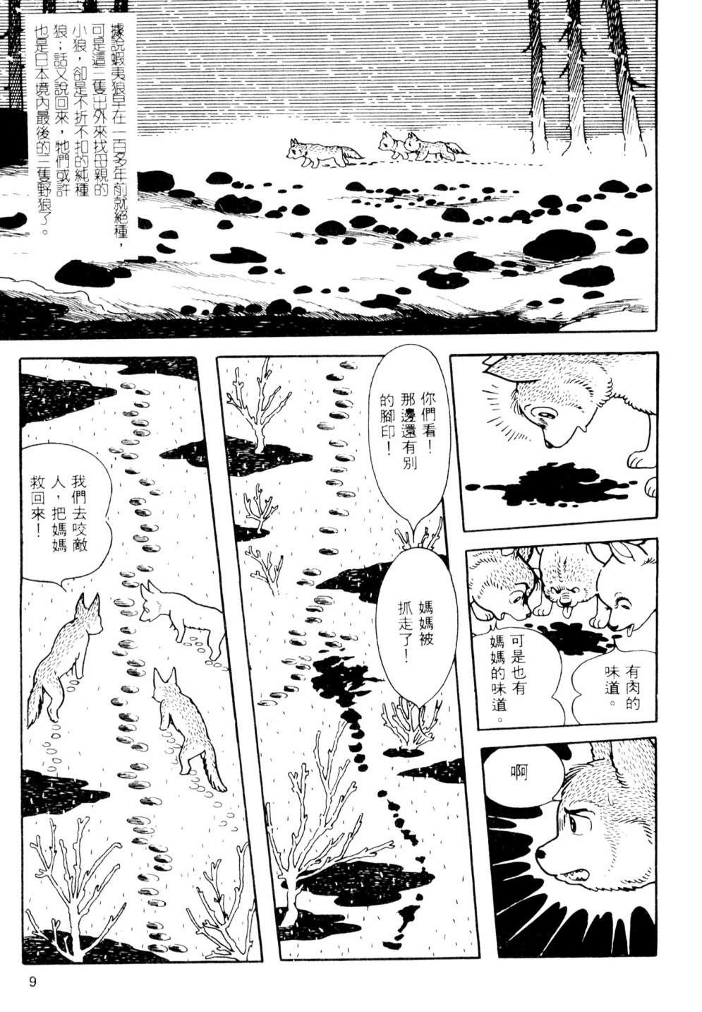 第02卷10
