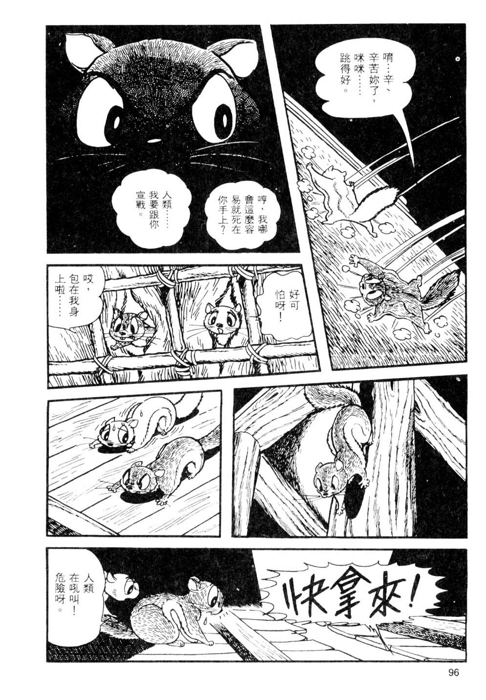 第02卷101