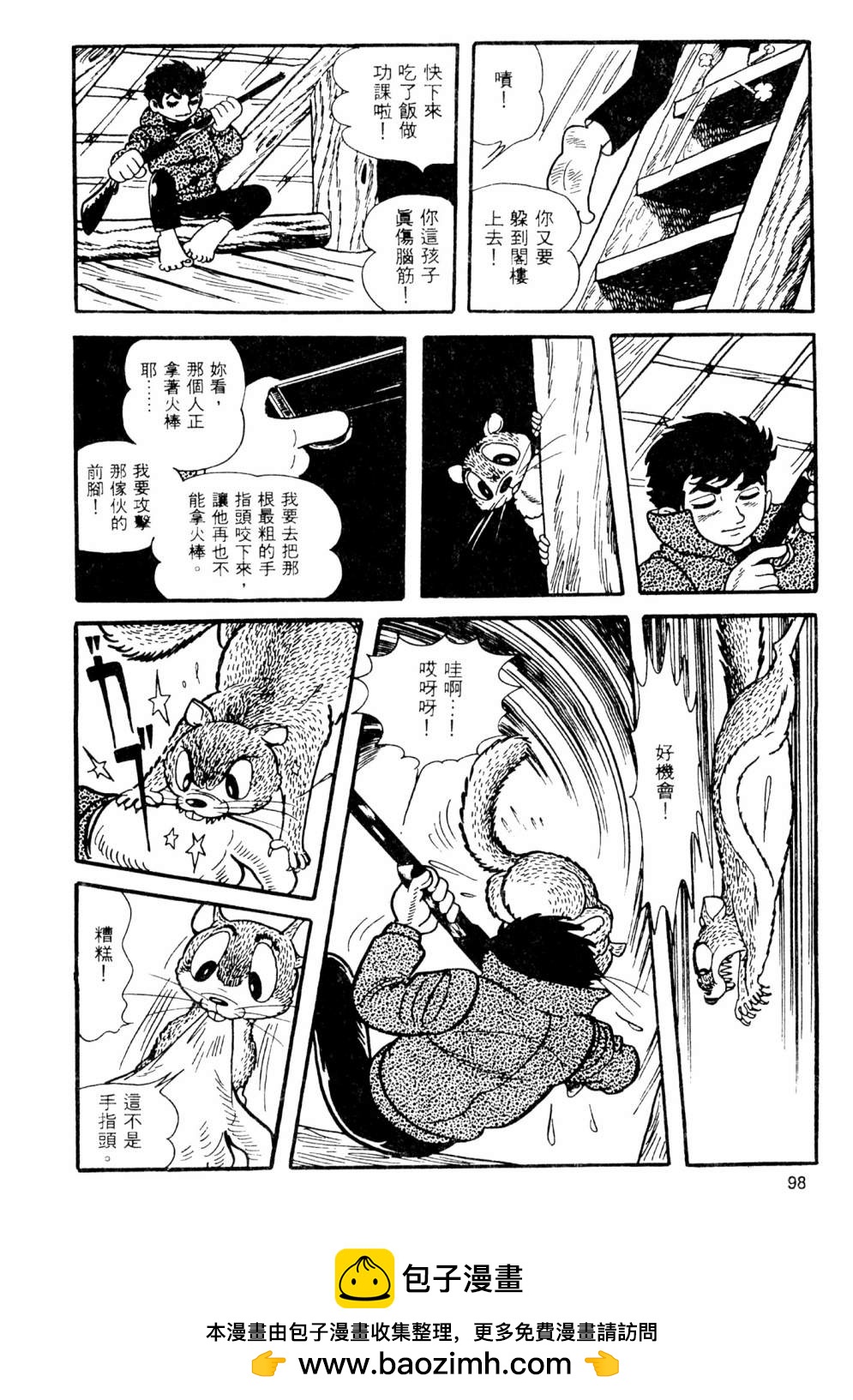 第02卷103