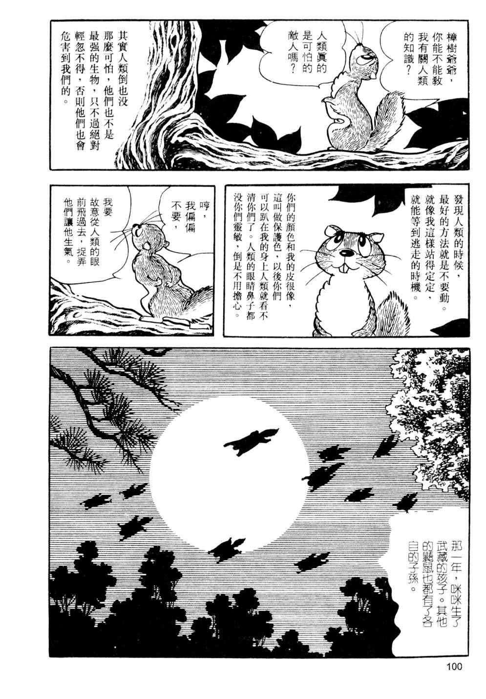 第02卷109