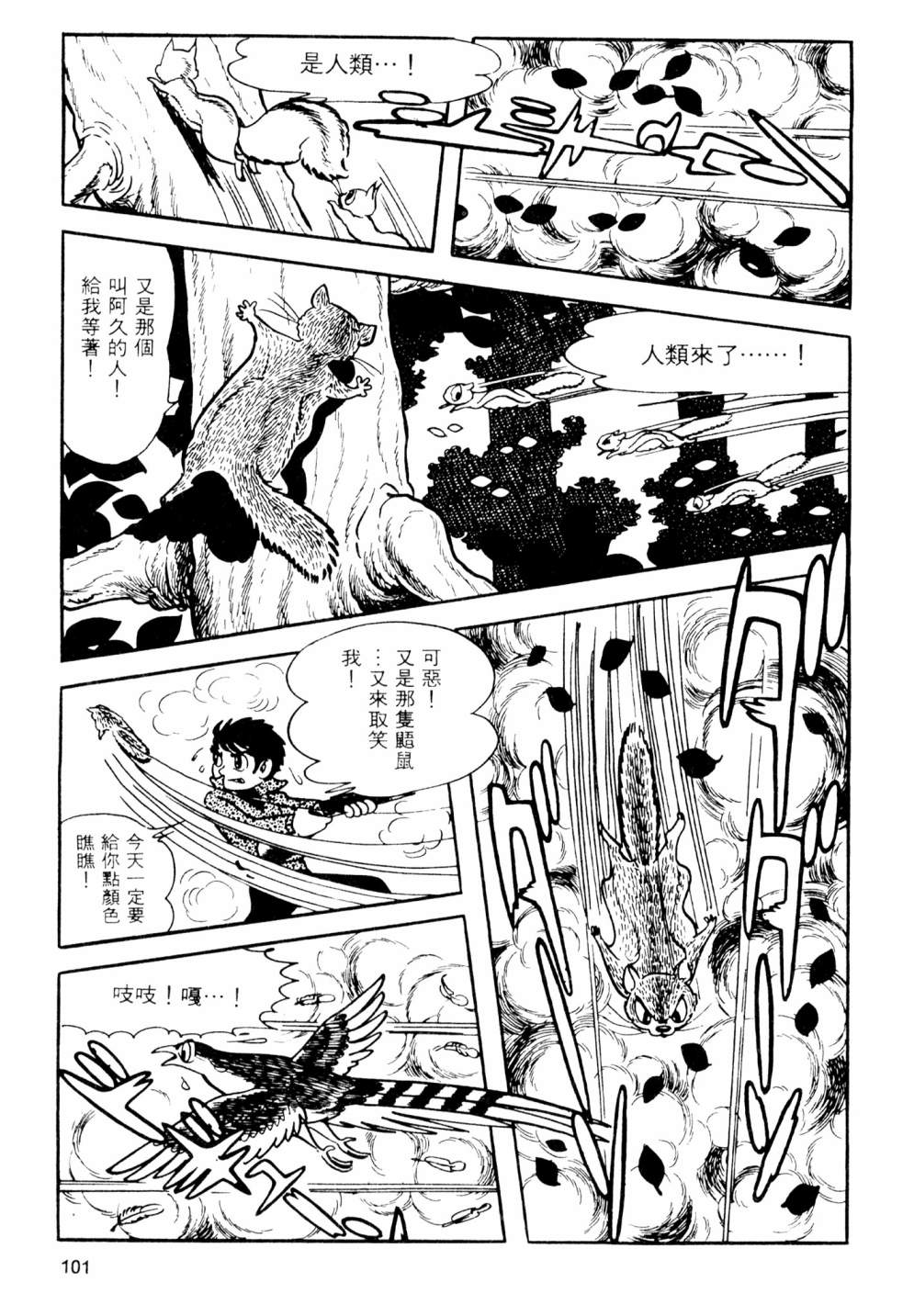 第02卷110