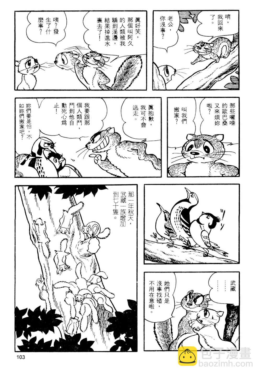 第02卷112