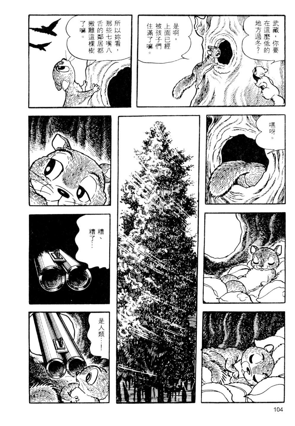 第02卷113