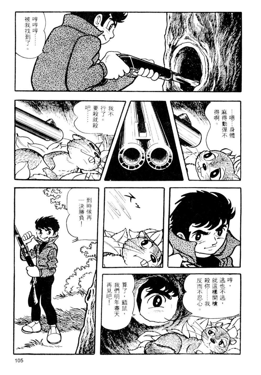 第02卷114