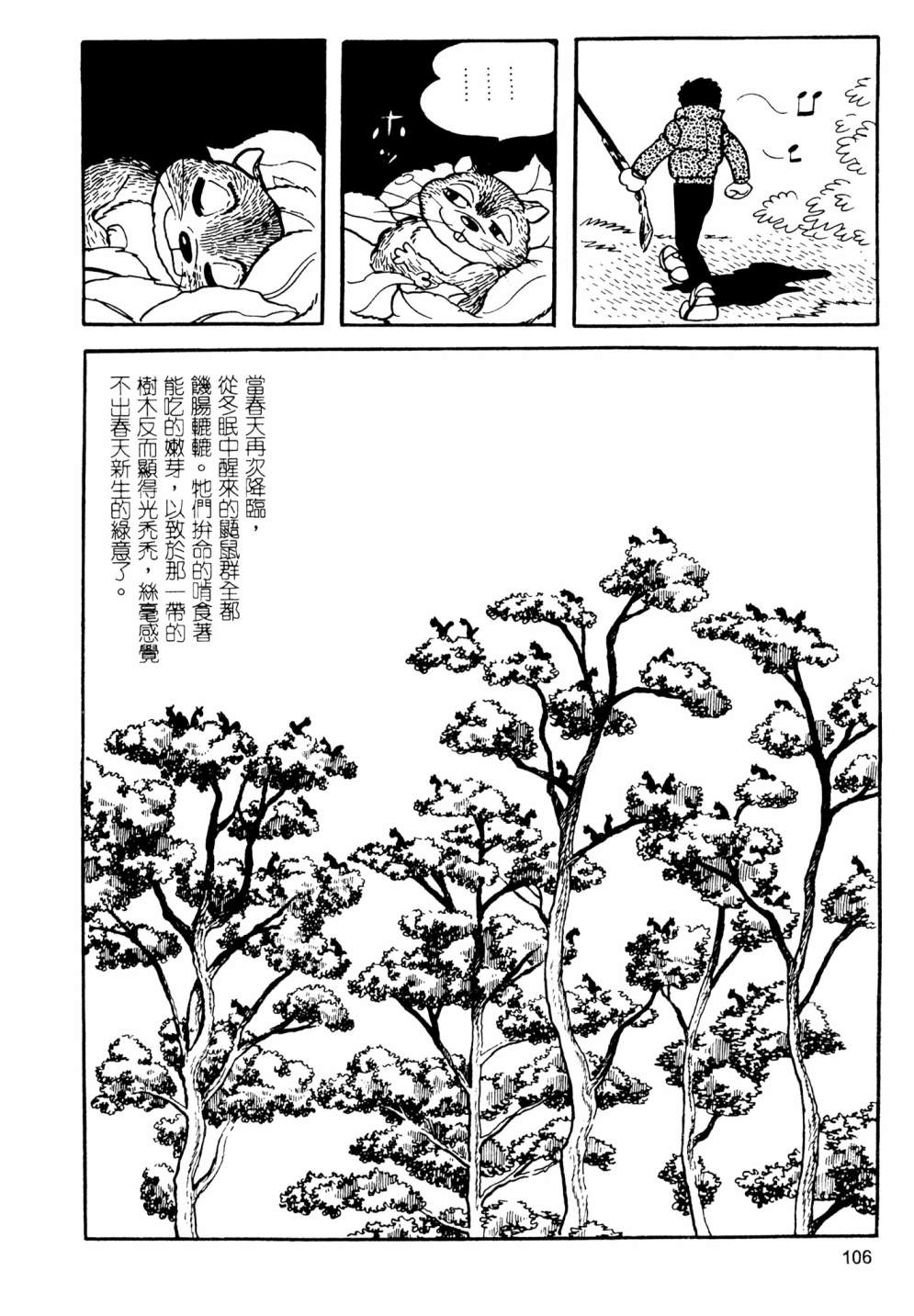 第02卷115