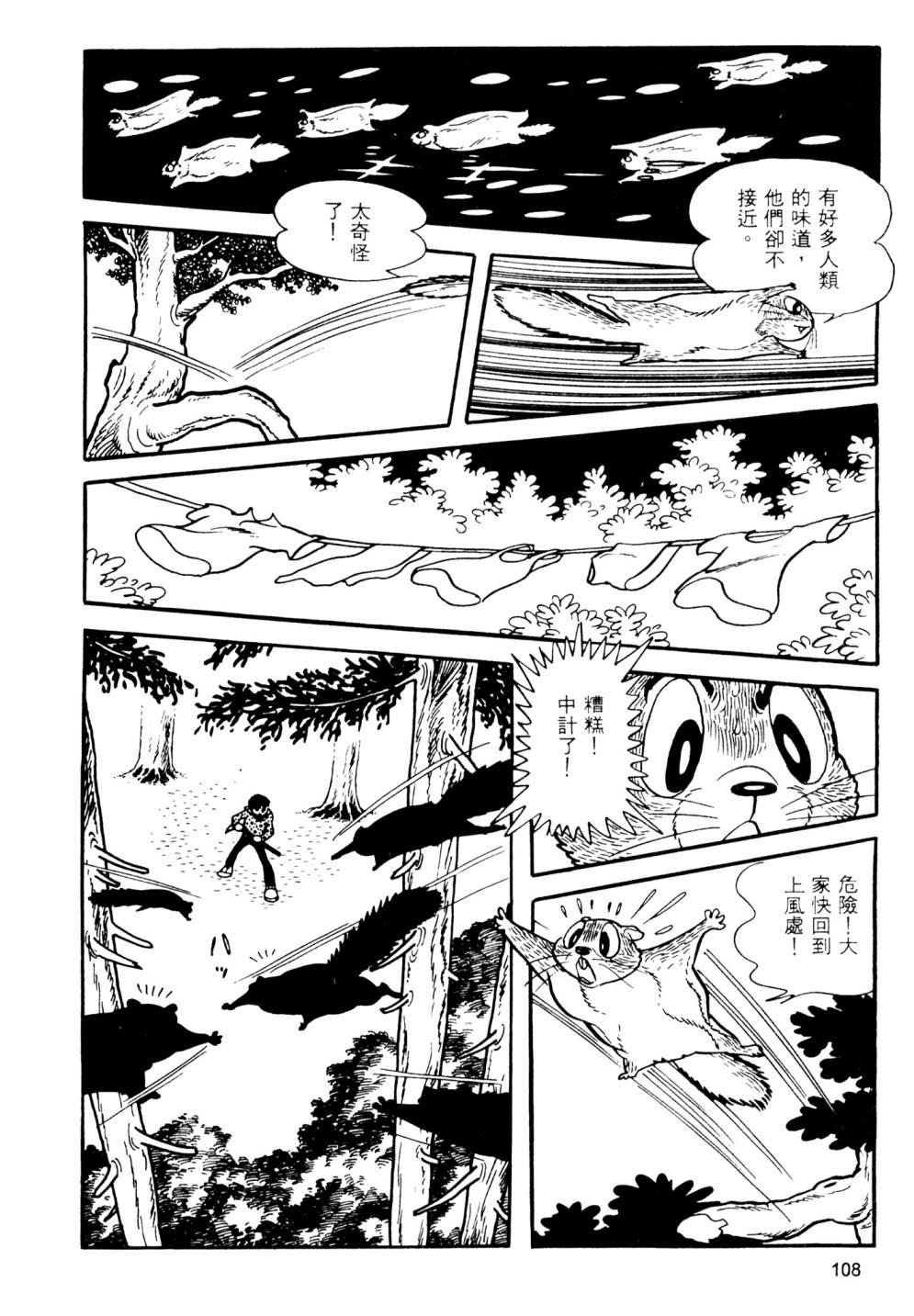 第02卷117