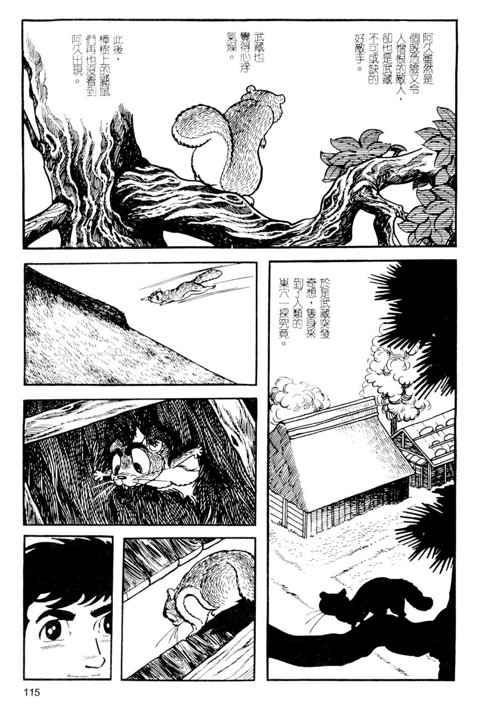 第02卷124