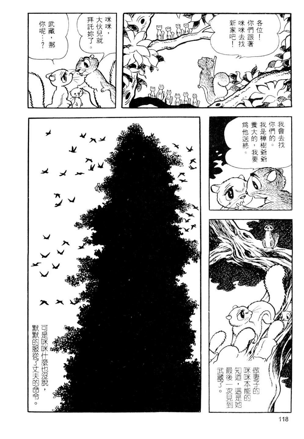 第02卷127