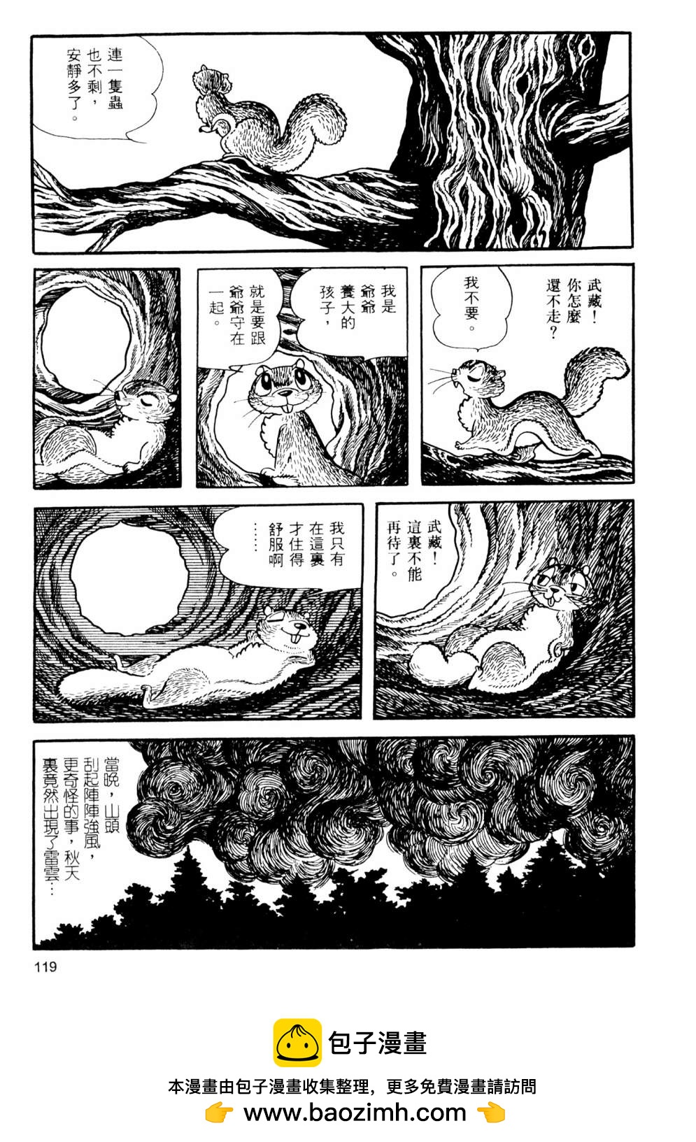 第02卷128