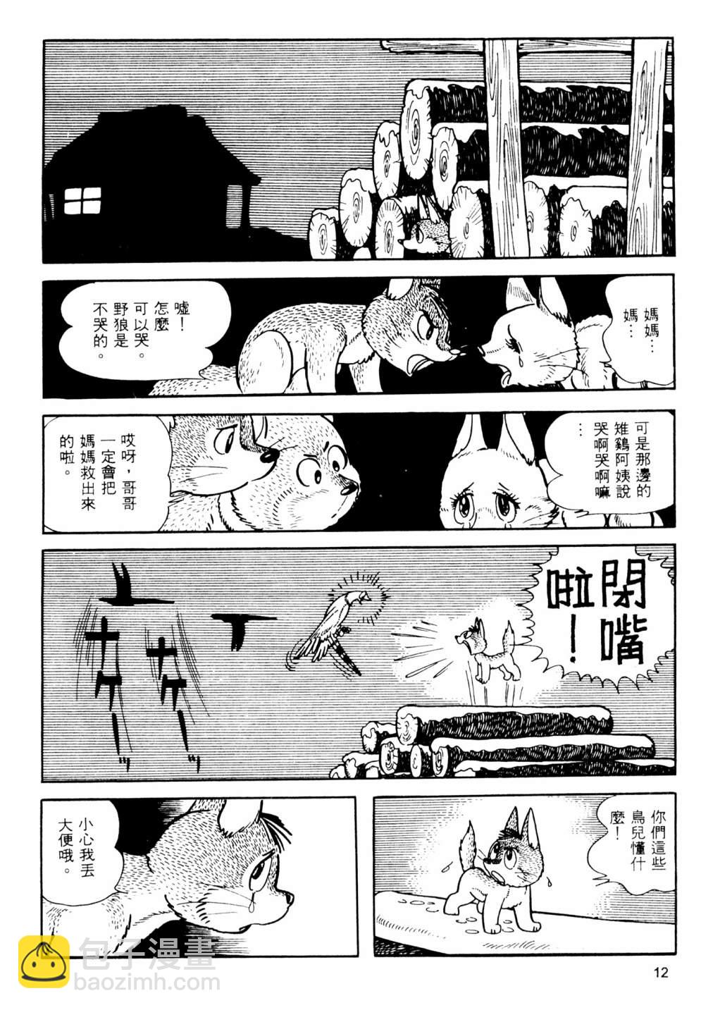 第02卷13