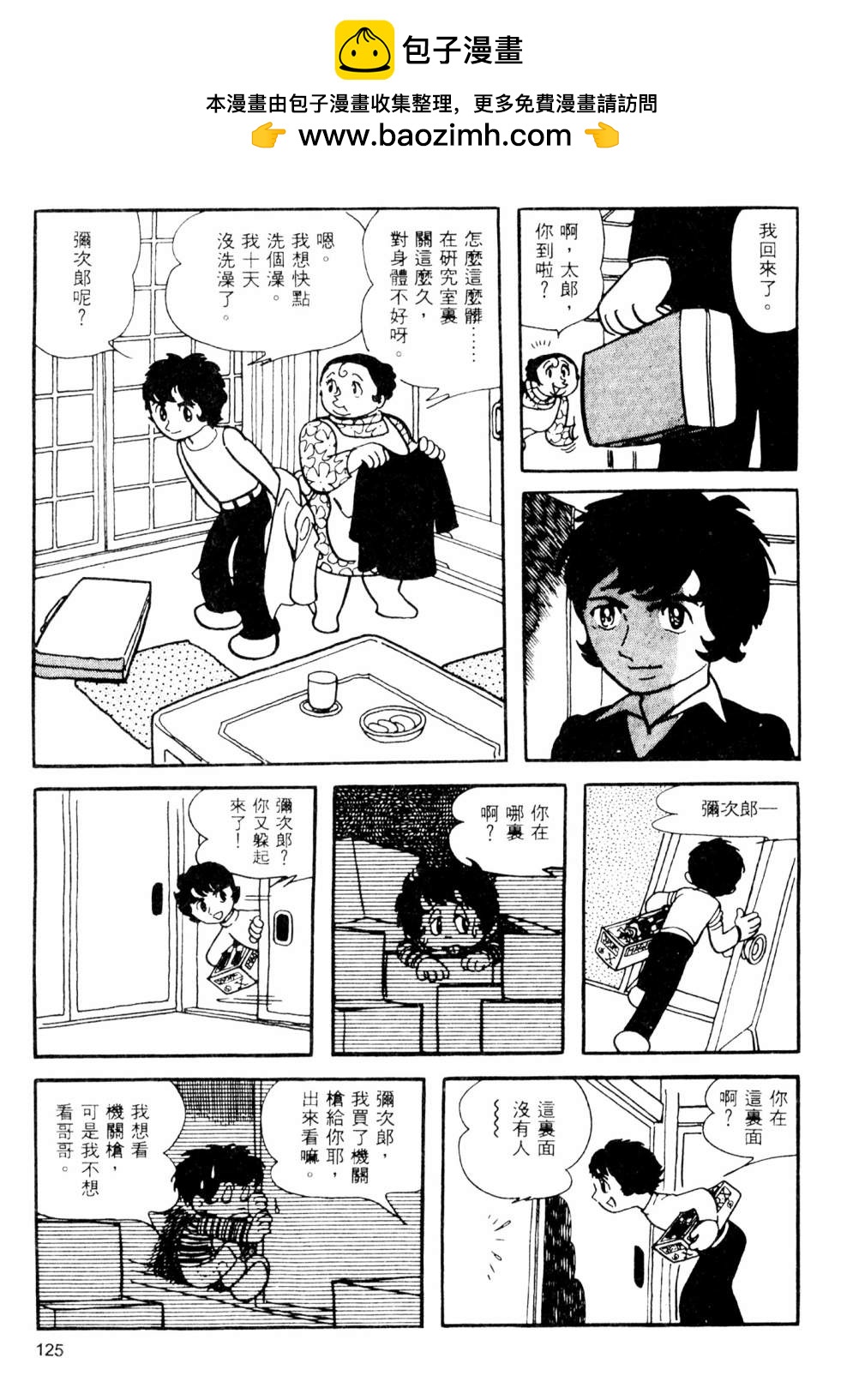 第02卷134