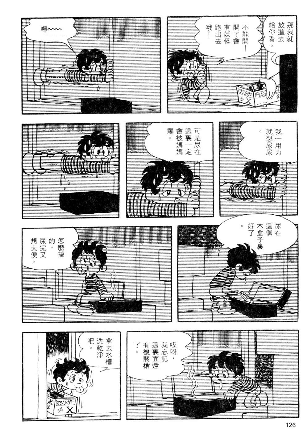 第02卷135