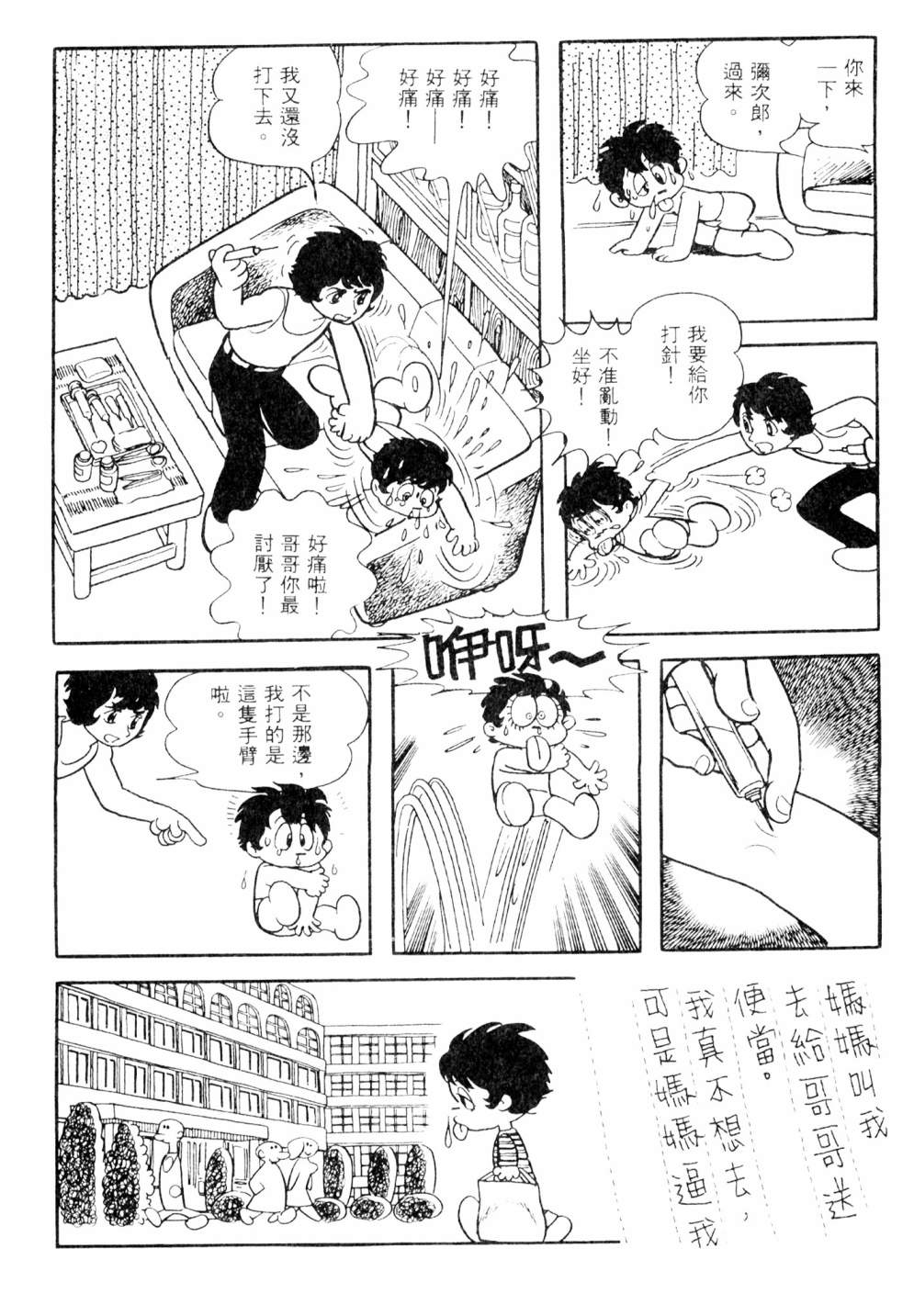 第02卷137