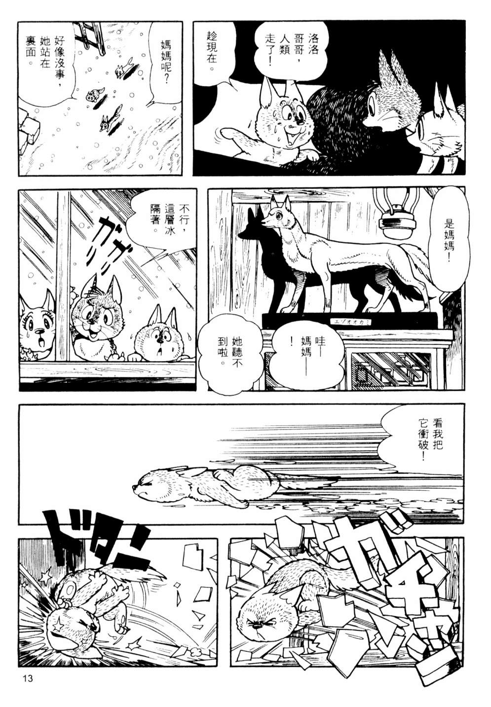 第02卷14