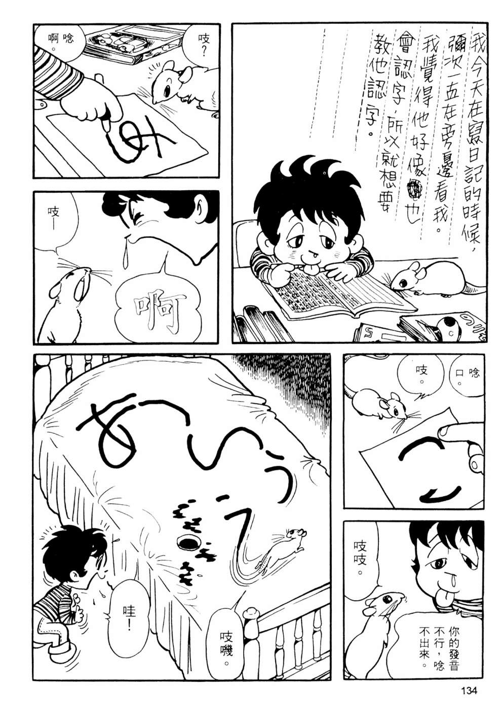第02卷143