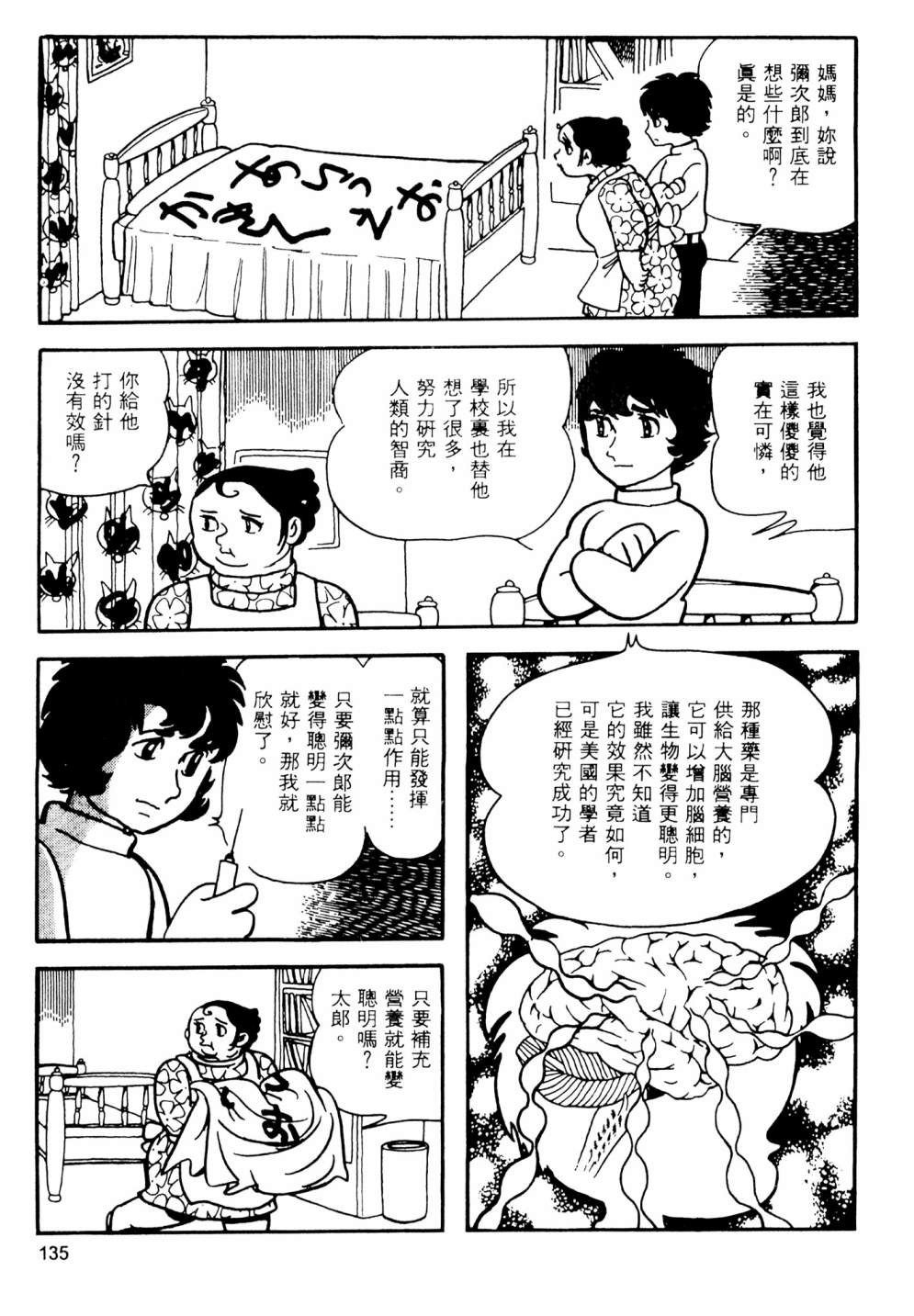 第02卷144