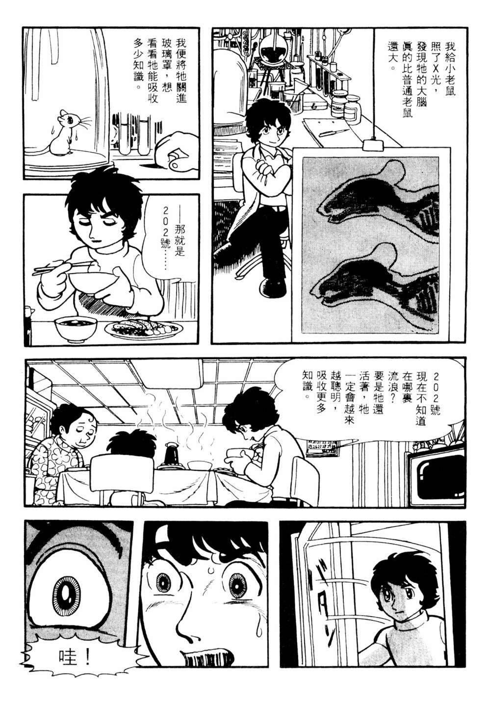 第02卷146