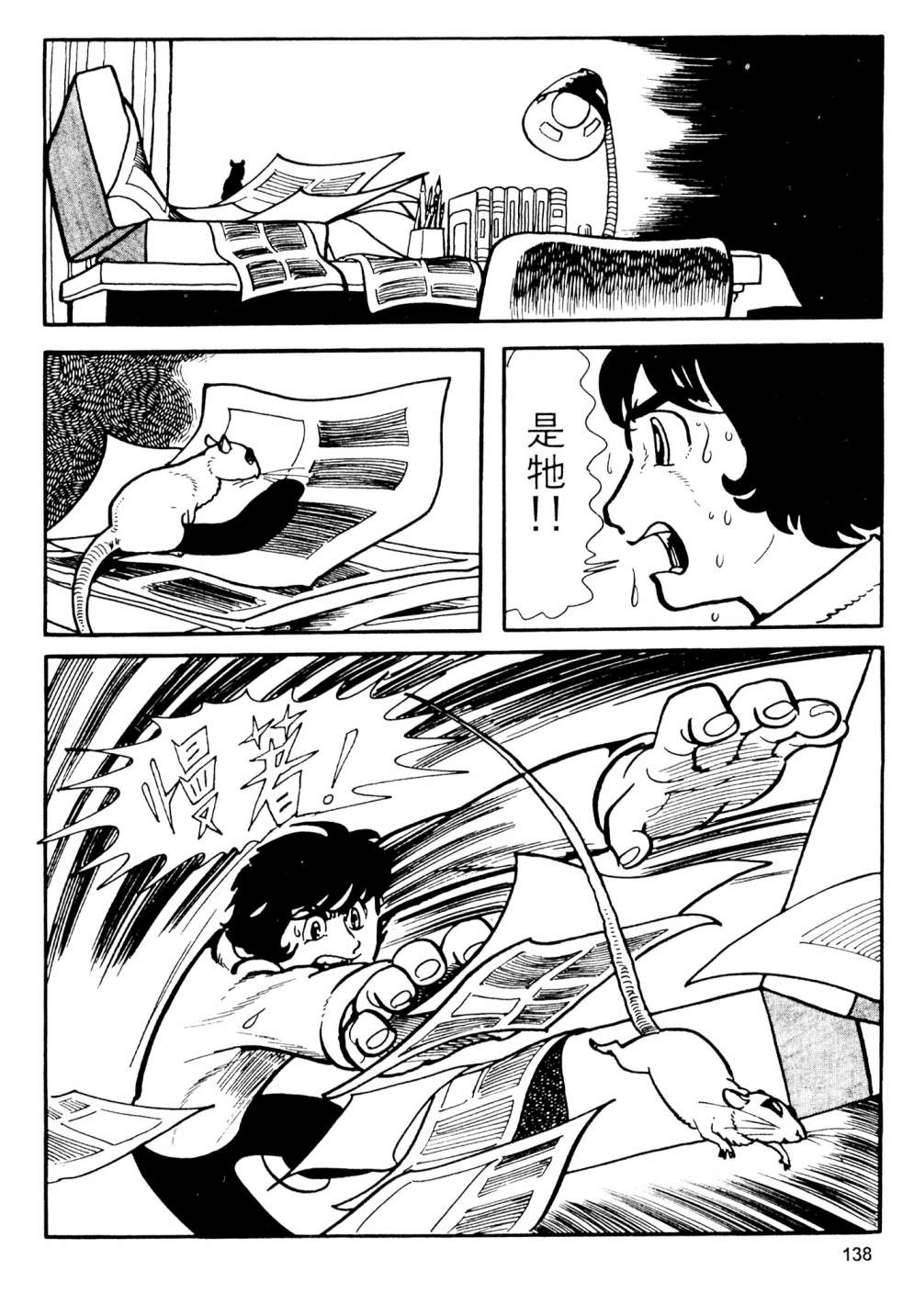 第02卷147