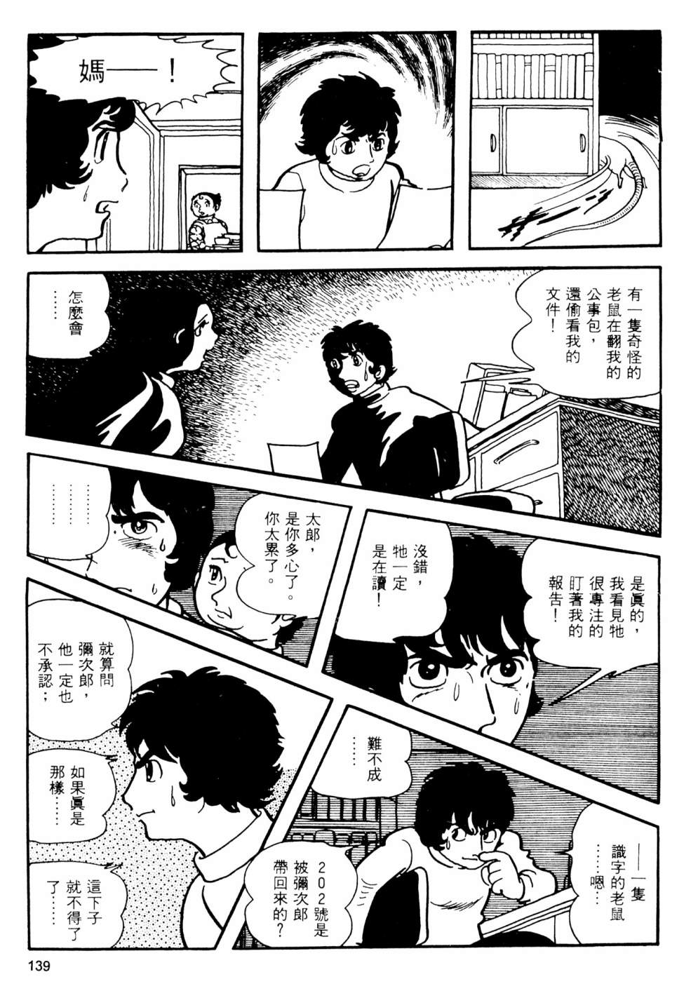 第02卷148