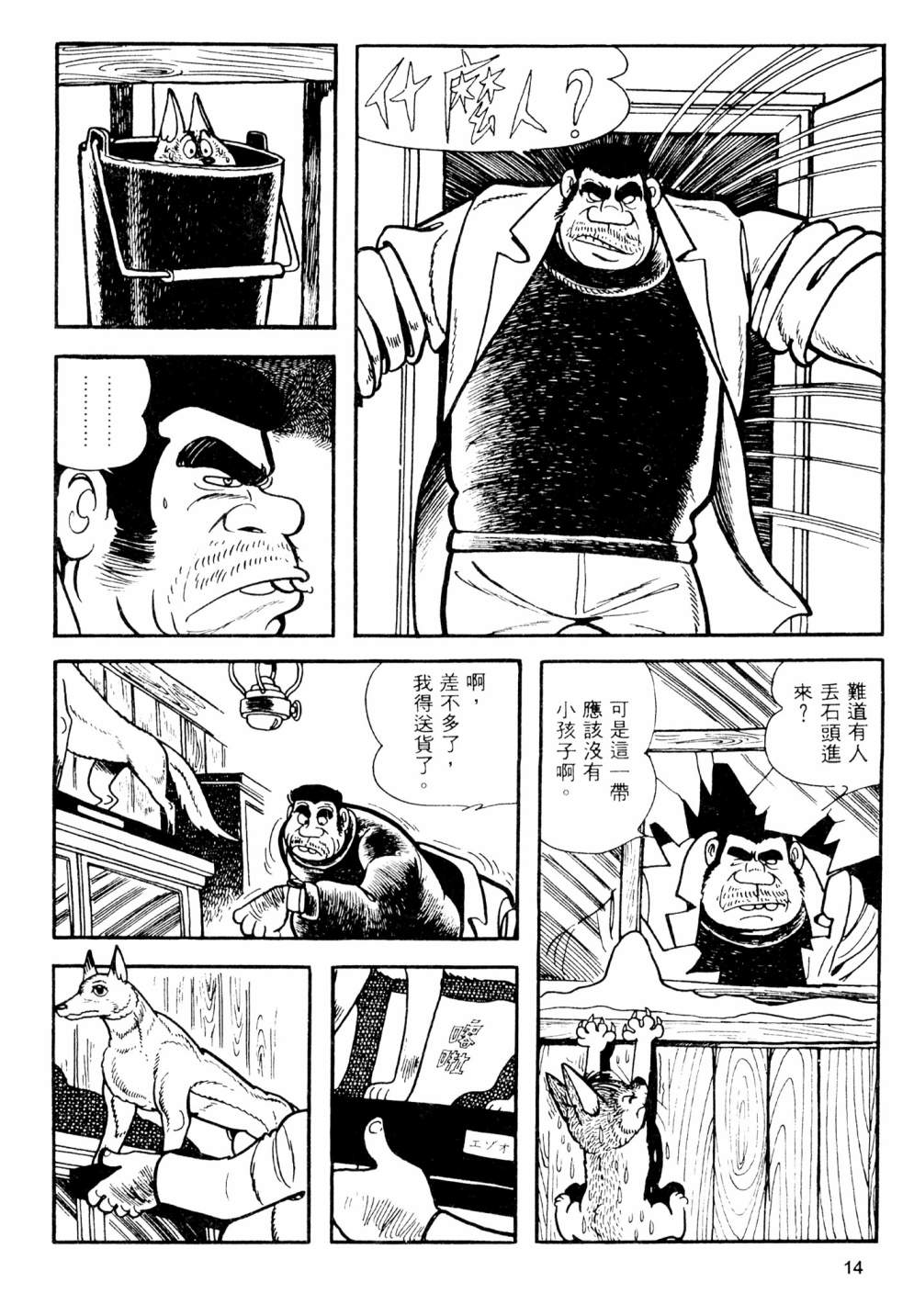 第02卷15