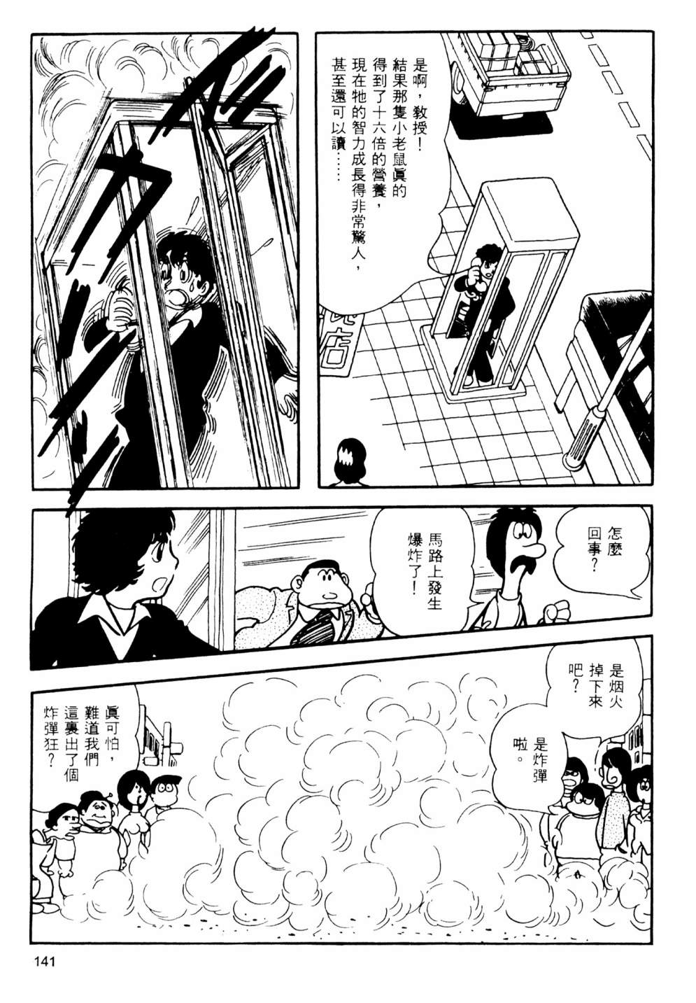 第02卷150