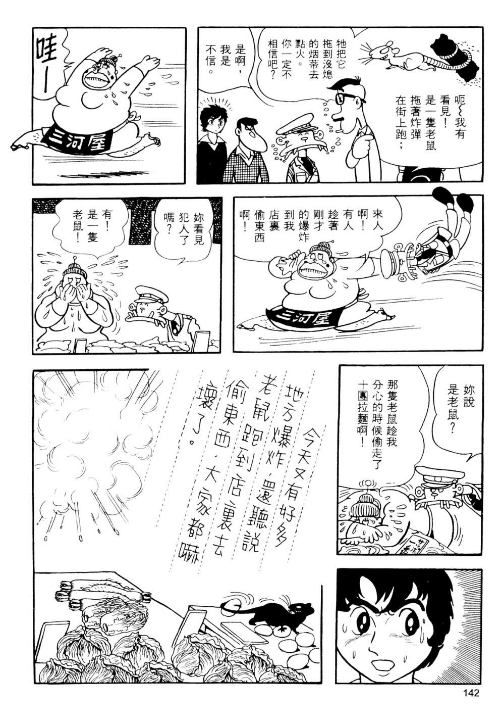 第02卷151