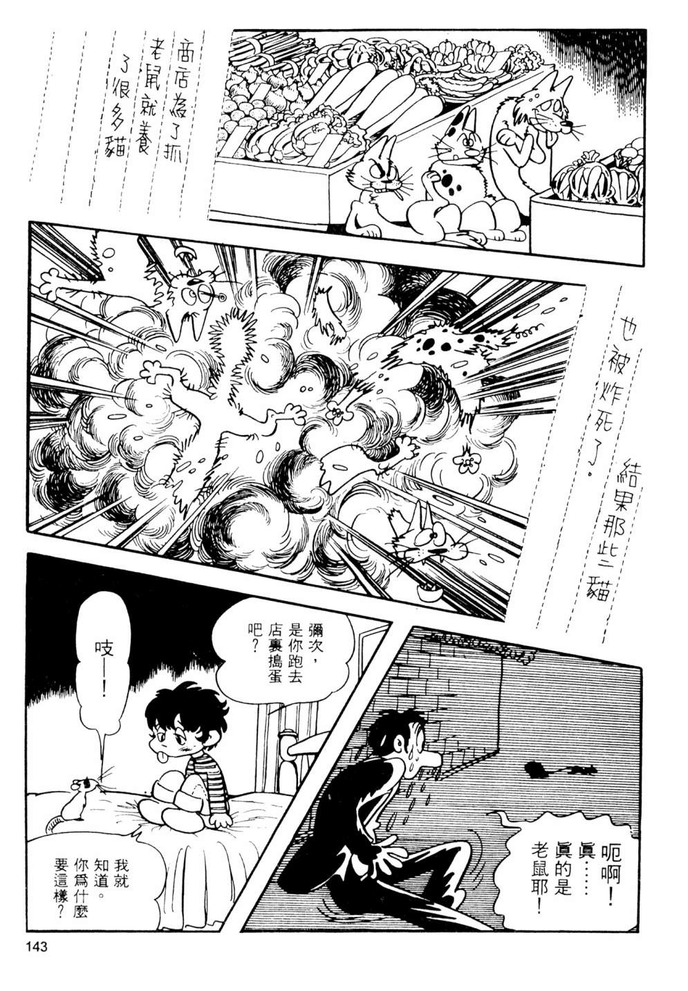 第02卷152