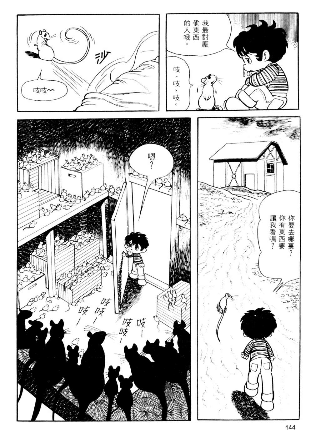 第02卷153