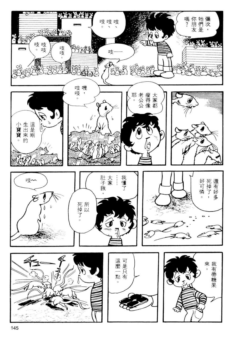 第02卷154