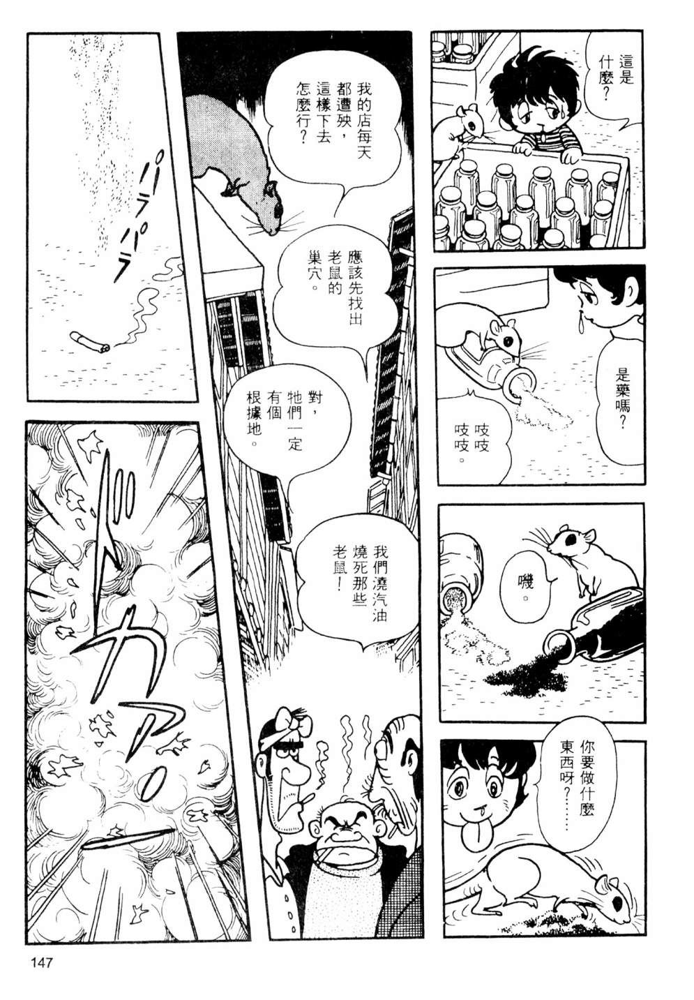 第02卷156