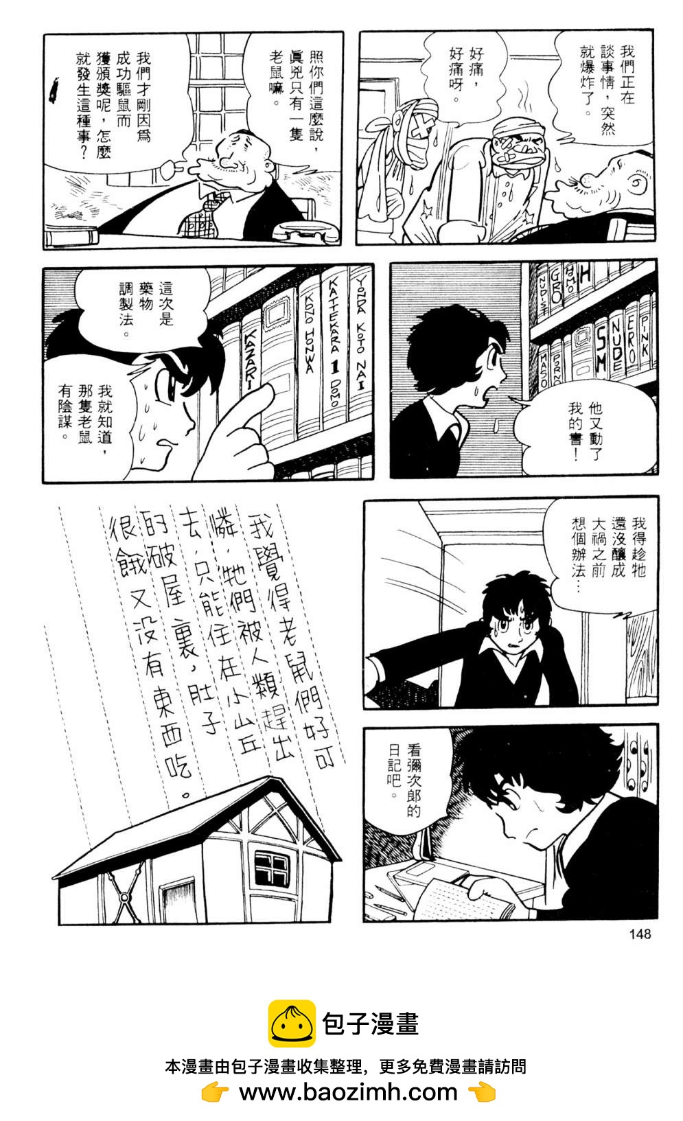 第02卷157