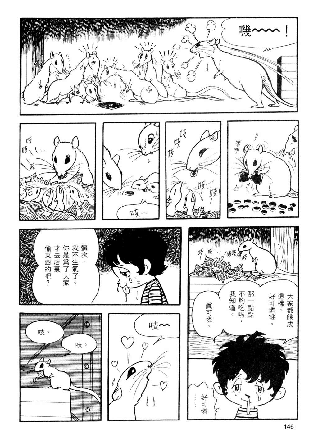 第02卷159