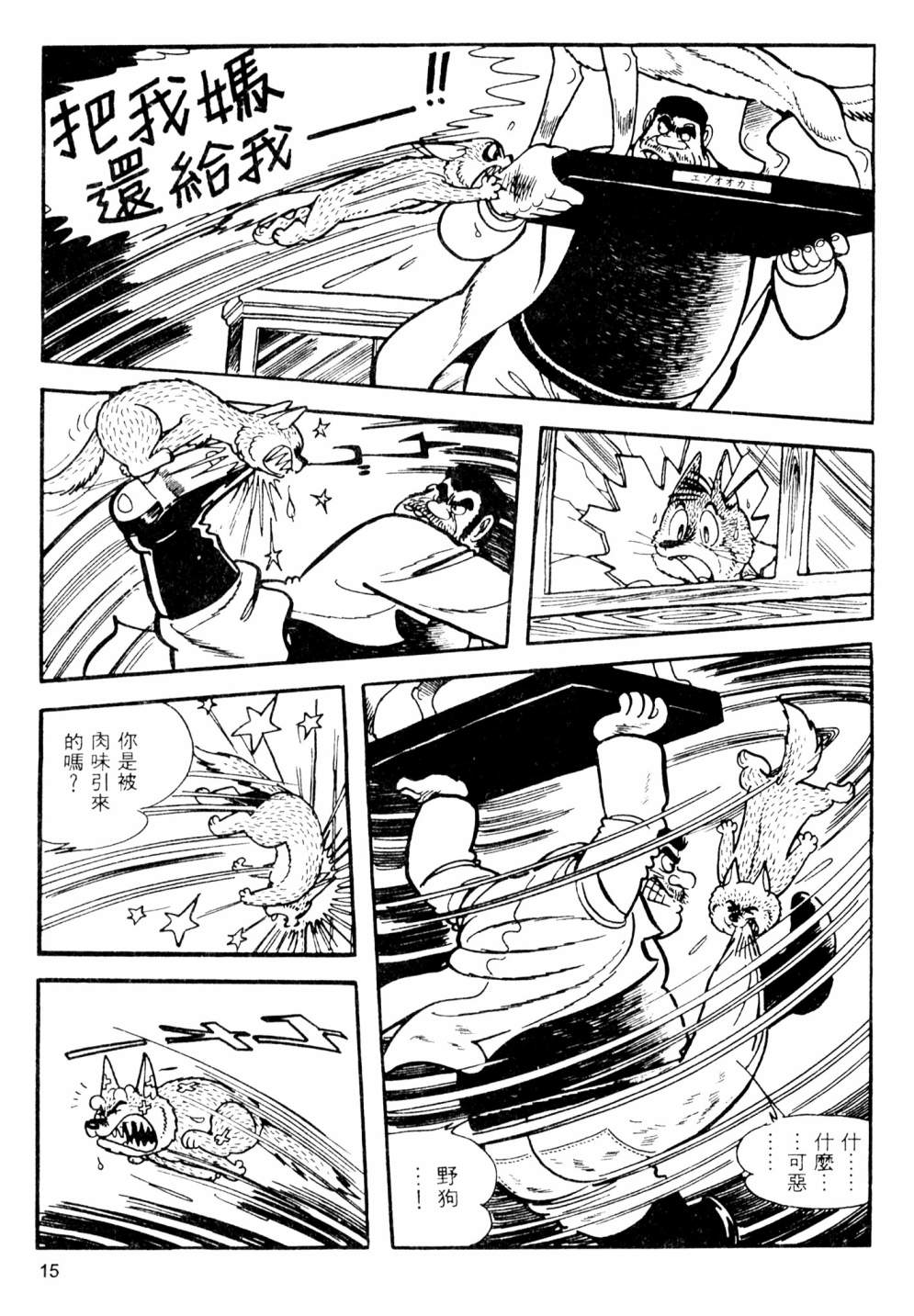 第02卷16