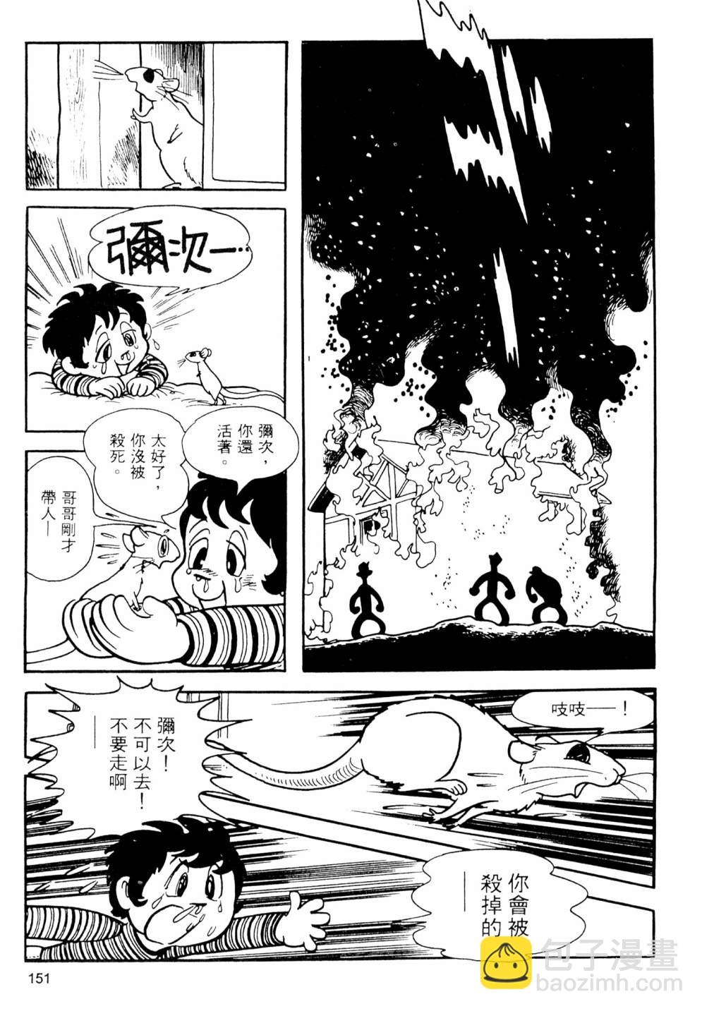 第02卷164